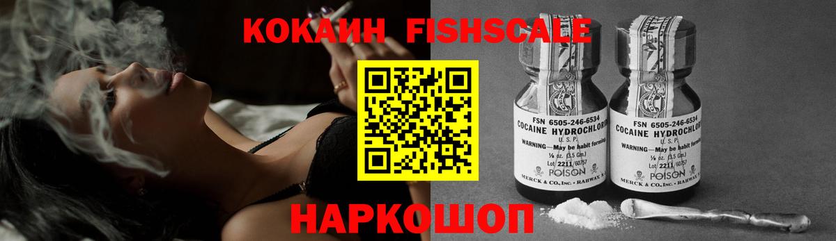 Cocaine 97% Тейково