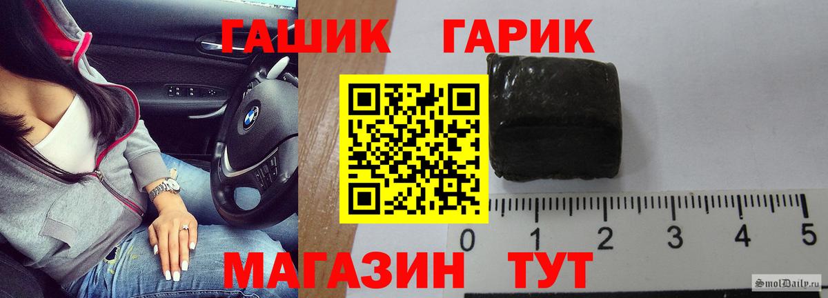Гашиш убойный Тейково