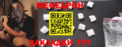 кристаллы Канаш