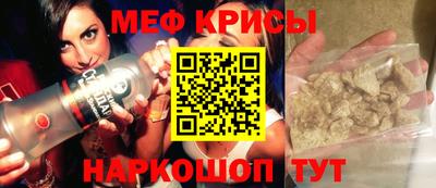 мдма Камышлов