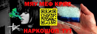 кристаллы Канаш