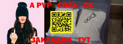 кристаллы Канаш