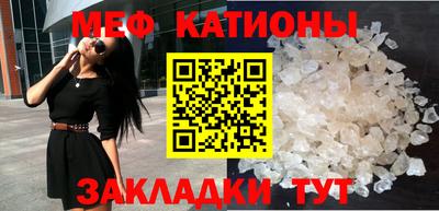 мдма Камышлов