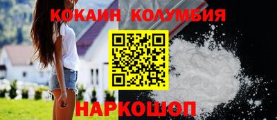 COCAINE Кандалакша