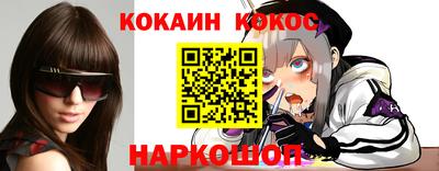 кристаллы Канаш