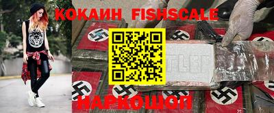 COCAINE Кандалакша