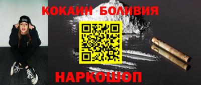 COCAINE Кандалакша