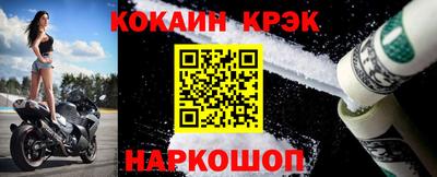 кристаллы Канаш