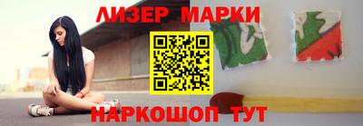 кристаллы Канаш