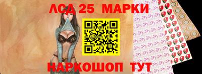 кристаллы Канаш