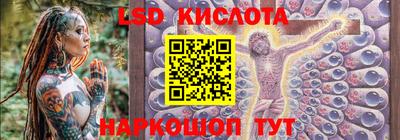 кристаллы Канаш