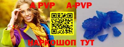 мдма Камышлов