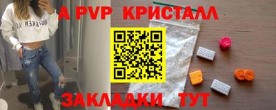 мдма Камышлов