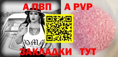 кристаллы Канаш