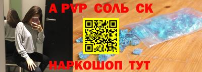 мдма Камышлов