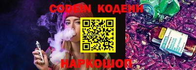 кристаллы Канаш