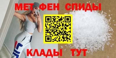 мдма Камышлов