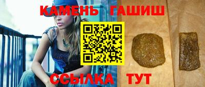 кристаллы Канаш