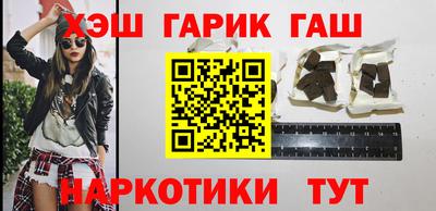 кристаллы Канаш