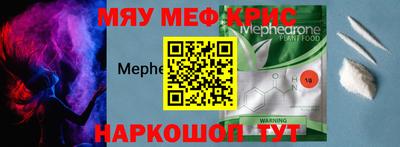 мдма Камышлов