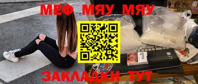 кристаллы Канаш