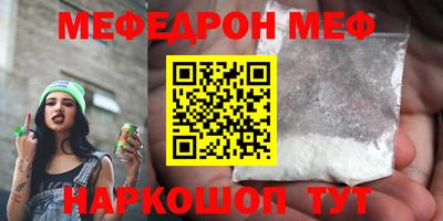 мдма Камышлов