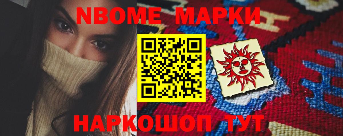 ЛСД экстази кислота Тейково