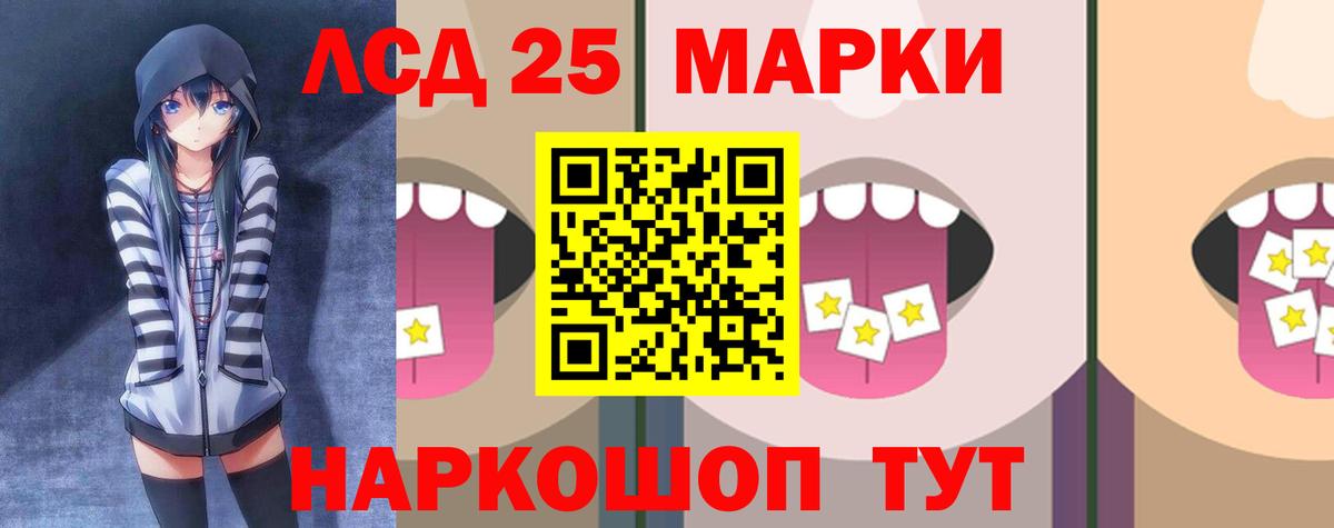 ЛСД экстази ecstasy  Лсд 25 экстази ecstasy  Вход с VPN  Лсд 25 экстази  Тейково 