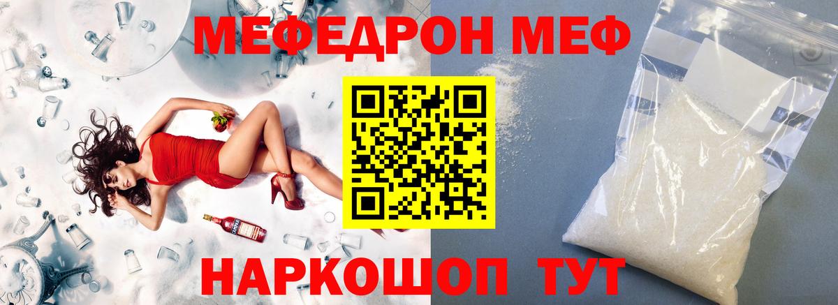 Кокаин  ЭКСТАЗИ  МАРИХУАНА  Мефедрон кристаллы  Где купить  Тейково  Кокаин  Вход с VPN  Гашиш 