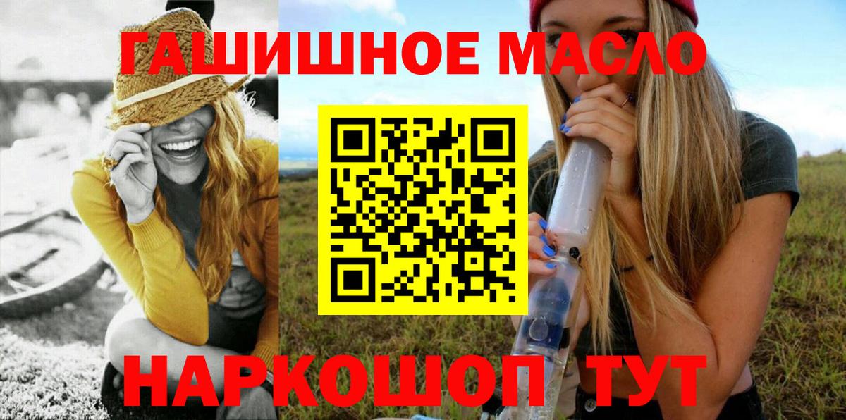 Дистиллят ТГК жижа Тейково