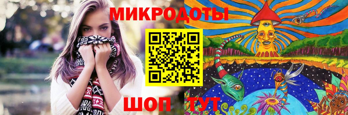 Псилоцибиновые грибы прущие грибы  Вход с VPN  купить закладку  Тейково 