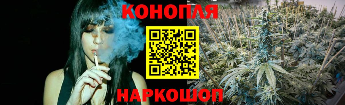 Каннабис Amnesia Тейково