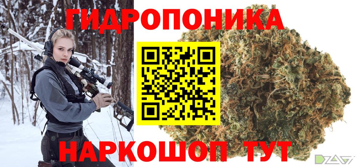 Бошки марихуана OG Kush  Конопля MAZAR  Каннабис SATIVA & INDICA  Тейково  Вход с VPN 